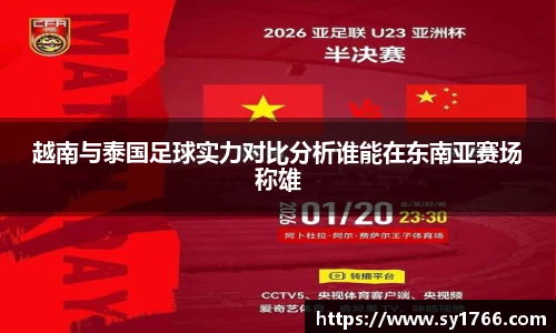 beats365(中国区)-唯一官方网站